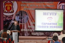 «День карьеры» - 11