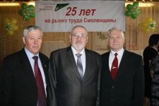 Нам 25 - 7