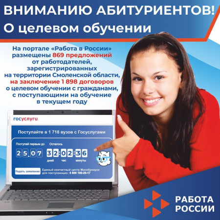 vnimaniyu-abiturientov