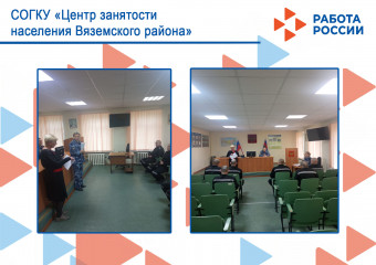 консультационное мероприятие в ФКУ СИЗО-2 УФСИН России по Смоленской области - фото - 1