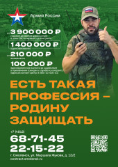 служба по контракту - 3 служба по контракту - фото - 3